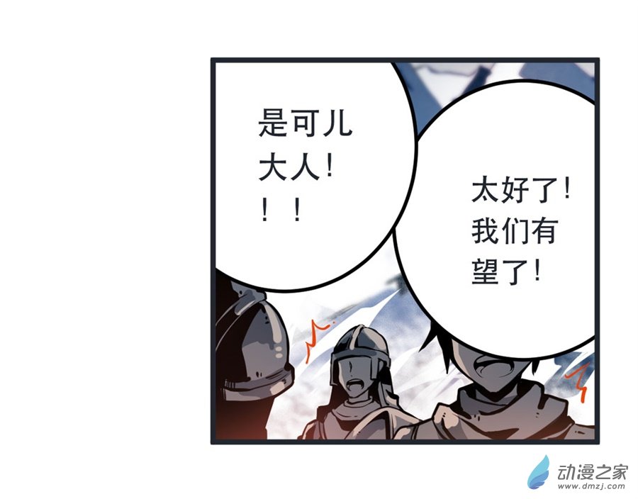 无限使徒与十二战姬第01话
