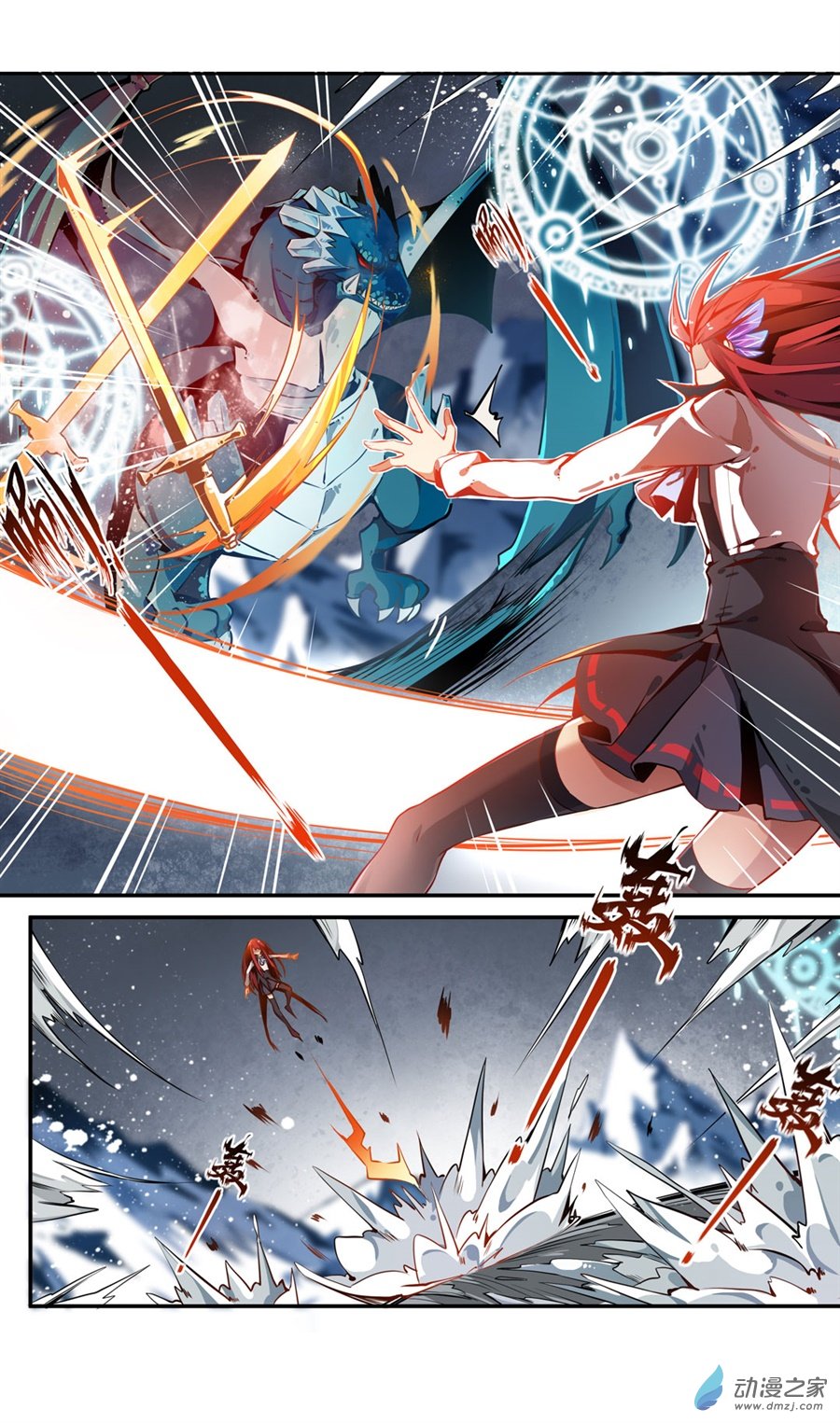 无限使徒与十二战姬第01话