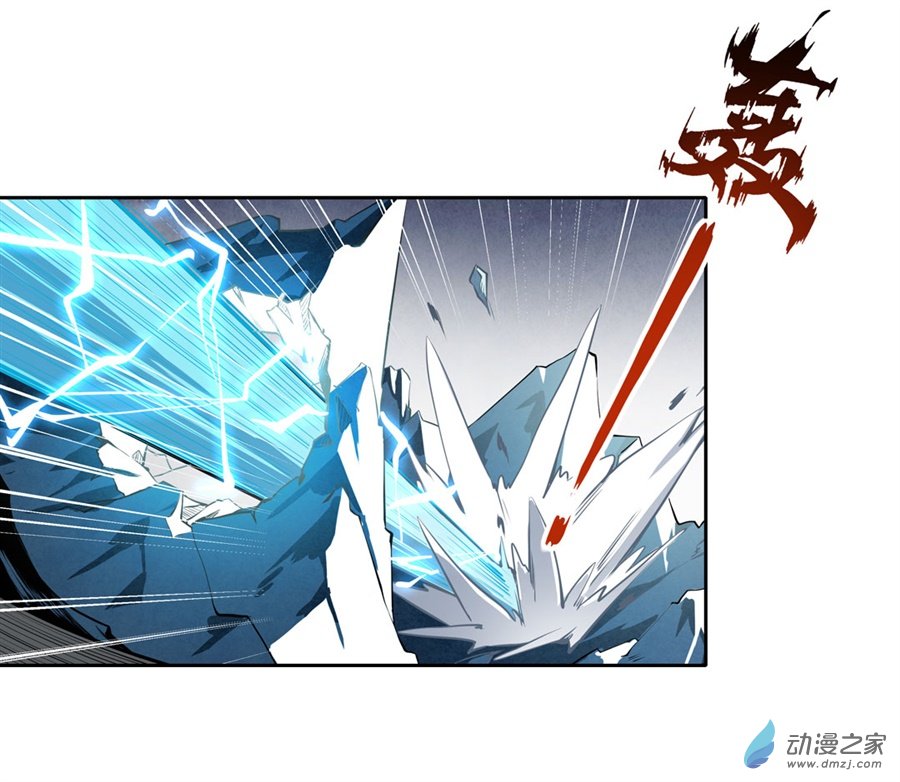 无限使徒与十二战姬第01话