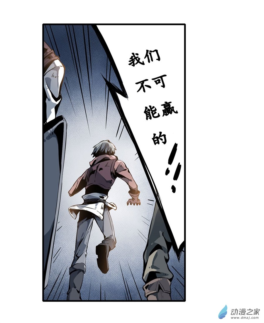 无限使徒与十二战姬第01话