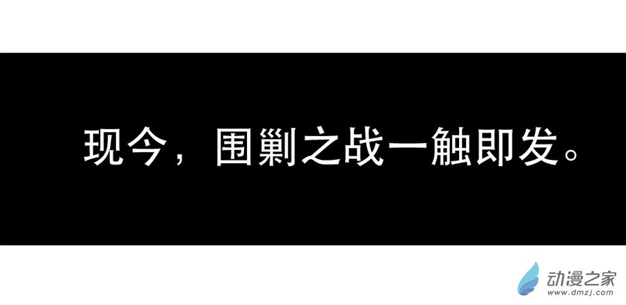 无限使徒与十二战姬第01话