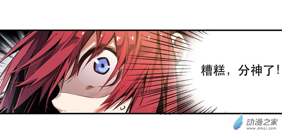无限使徒与十二战姬第01话