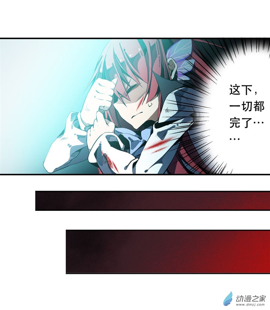 无限使徒与十二战姬第01话