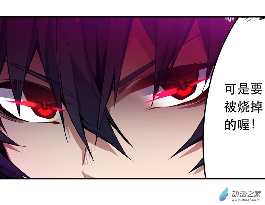 无限使徒与十二战姬第01话