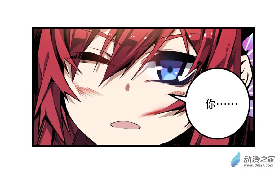 无限使徒与十二战姬第01话