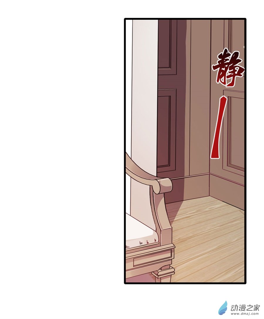 无限使徒与十二战姬第02话