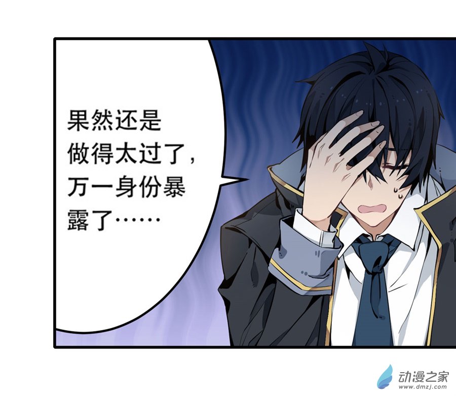无限使徒与十二战姬第02话