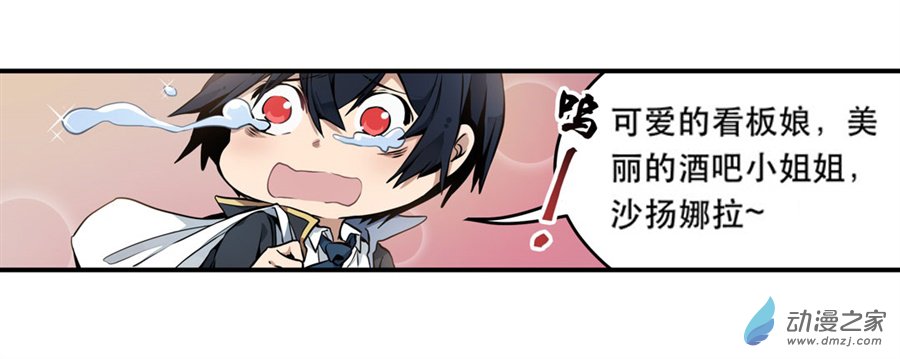 无限使徒与十二战姬第02话