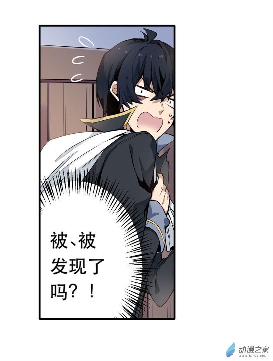 无限使徒与十二战姬第02话