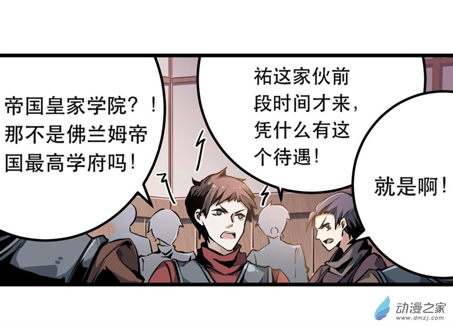 无限使徒与十二战姬第02话