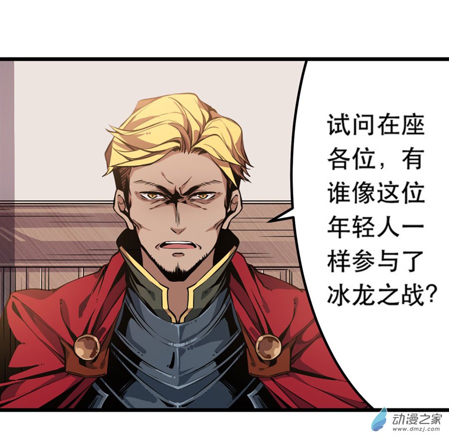 无限使徒与十二战姬第02话
