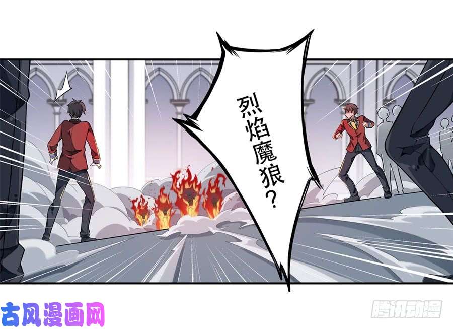 无限使徒与十二战姬第3话