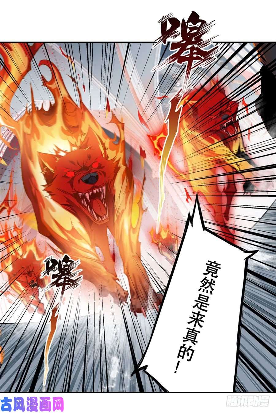 无限使徒与十二战姬第3话