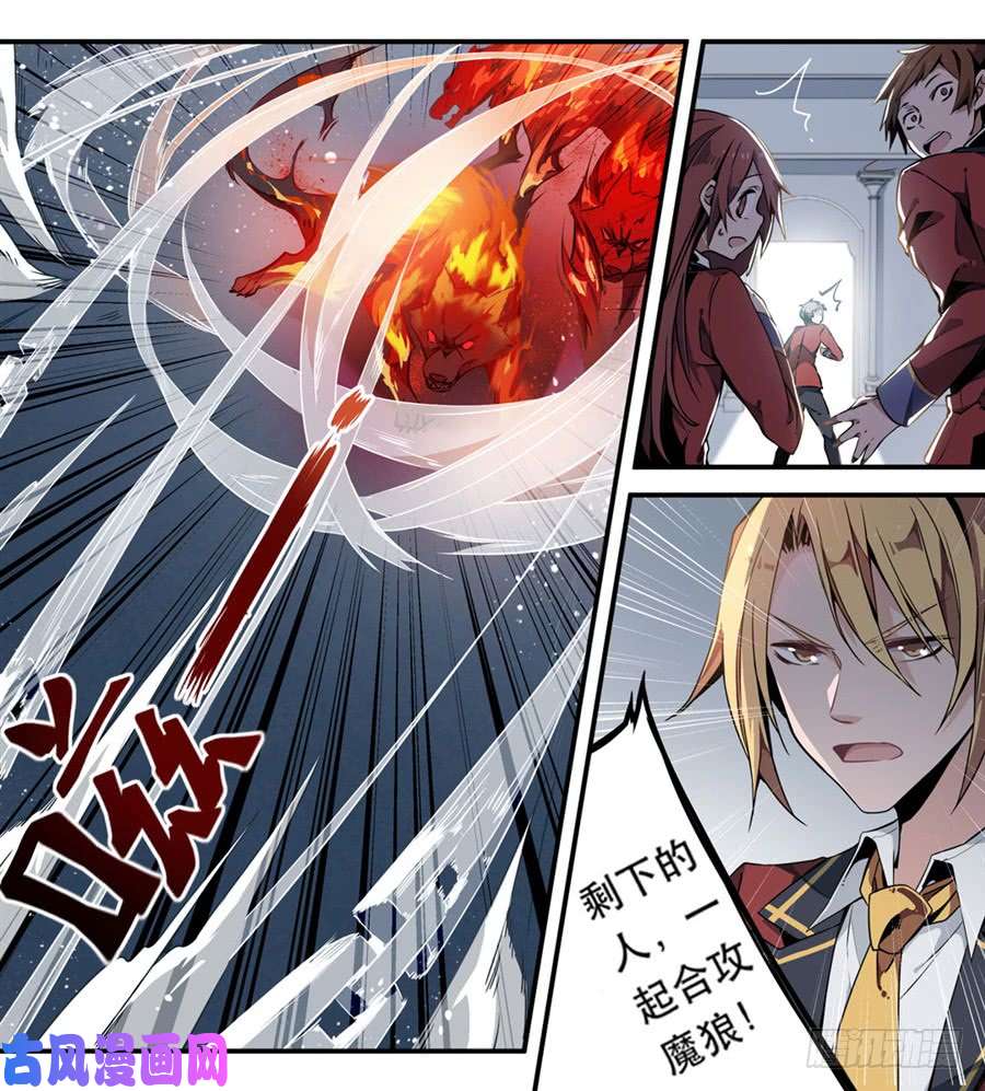无限使徒与十二战姬第3话