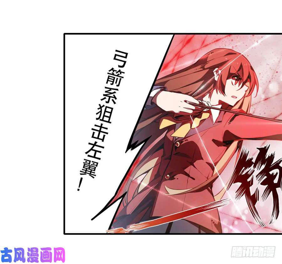 无限使徒与十二战姬第3话