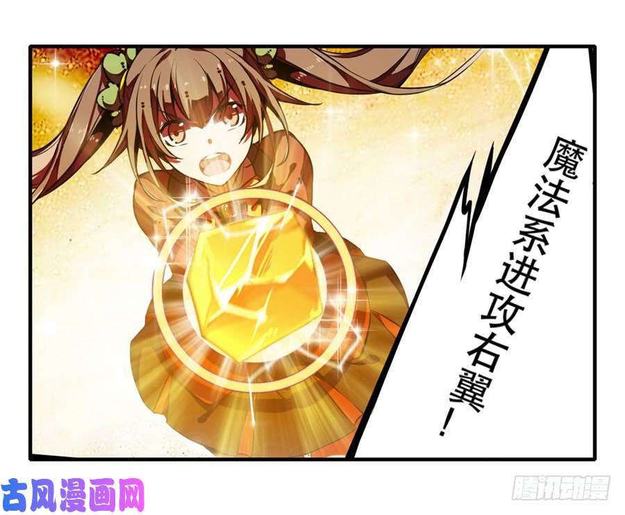 无限使徒与十二战姬第3话