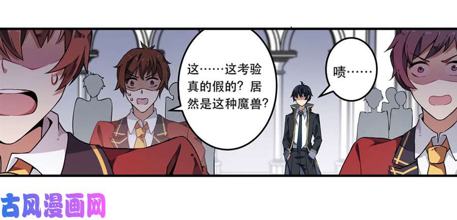 无限使徒与十二战姬第3话