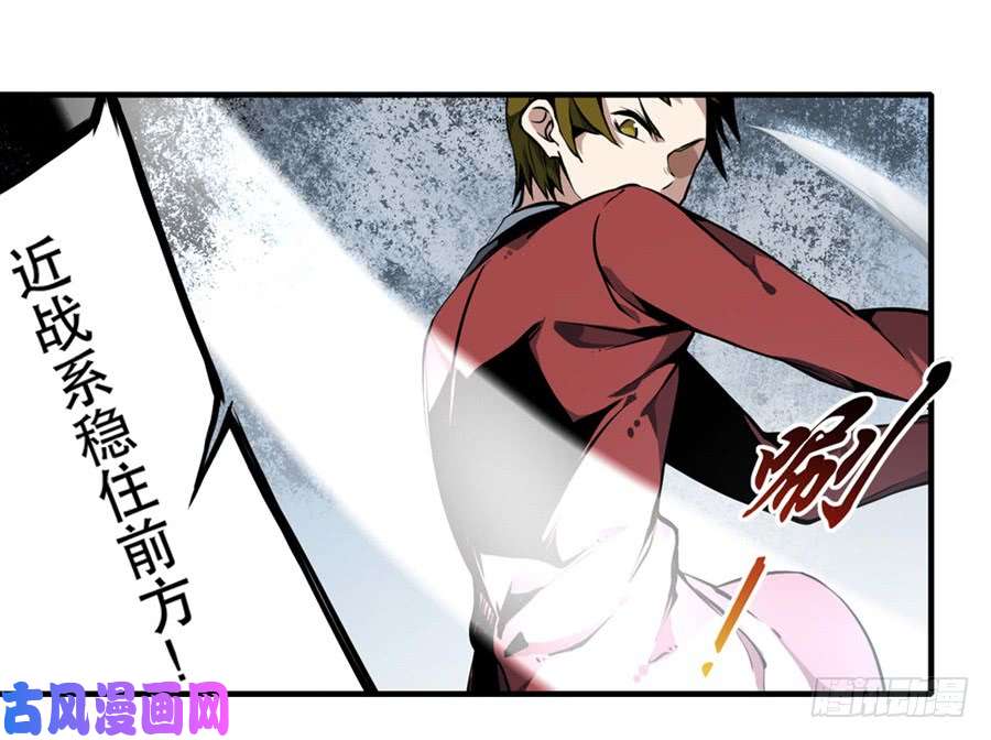 无限使徒与十二战姬第3话