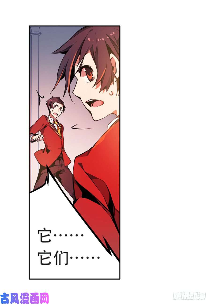无限使徒与十二战姬第3话