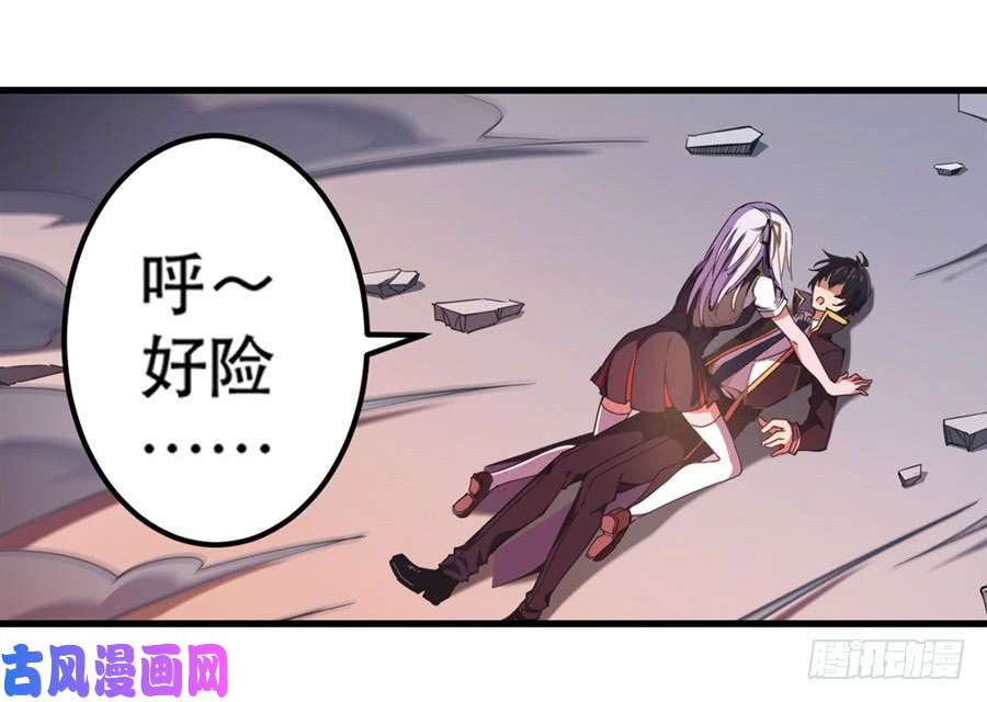 无限使徒与十二战姬第3话