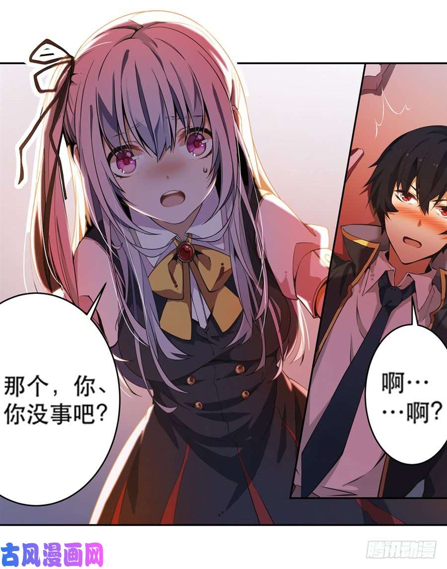 无限使徒与十二战姬第3话