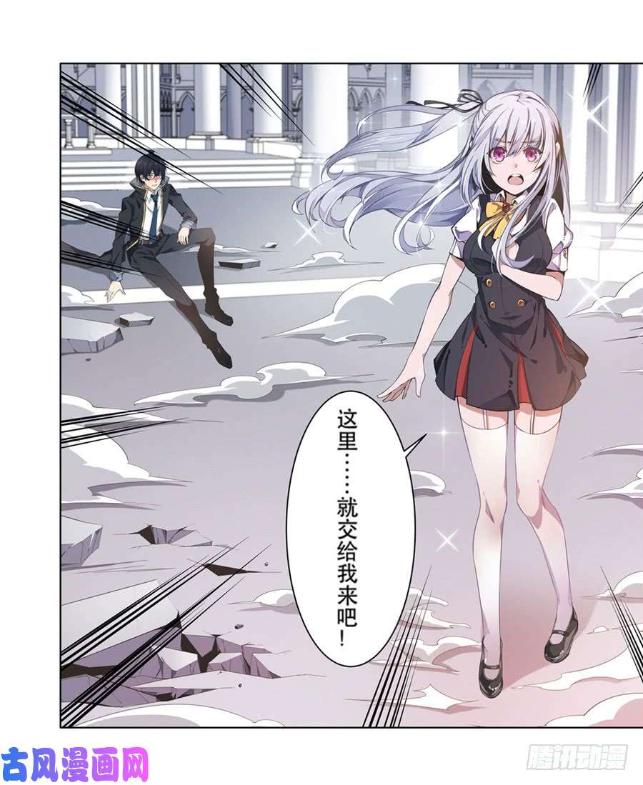 无限使徒与十二战姬第3话