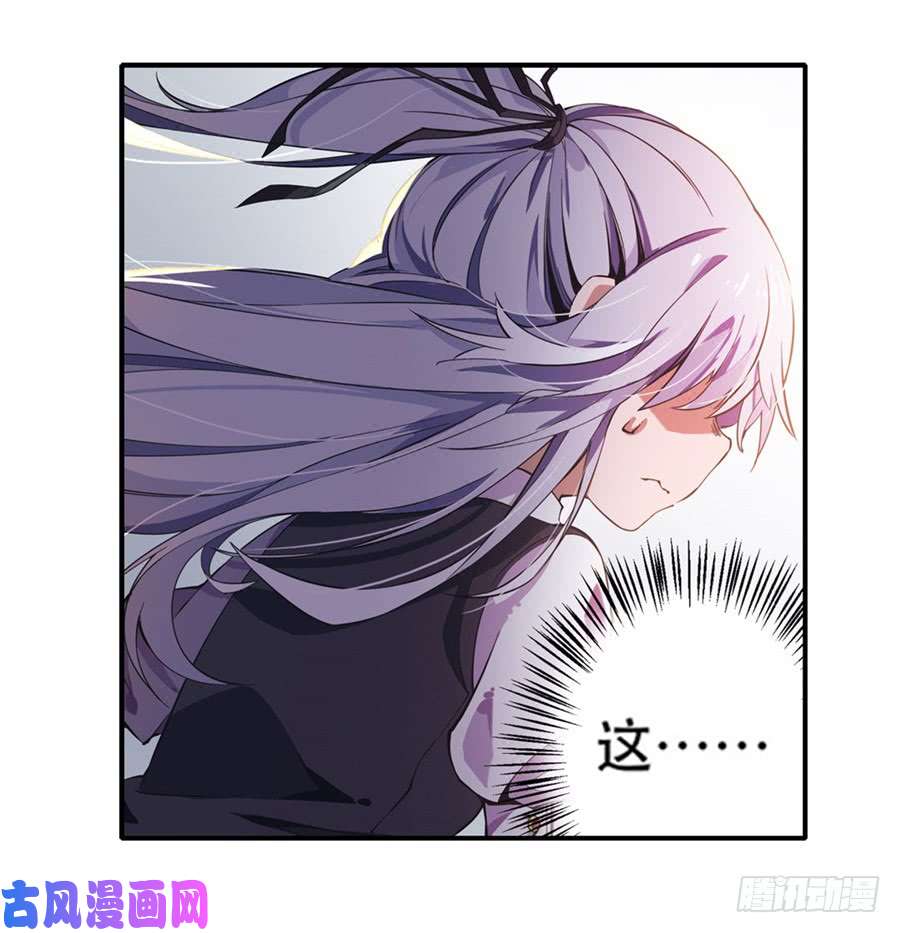 无限使徒与十二战姬第3话