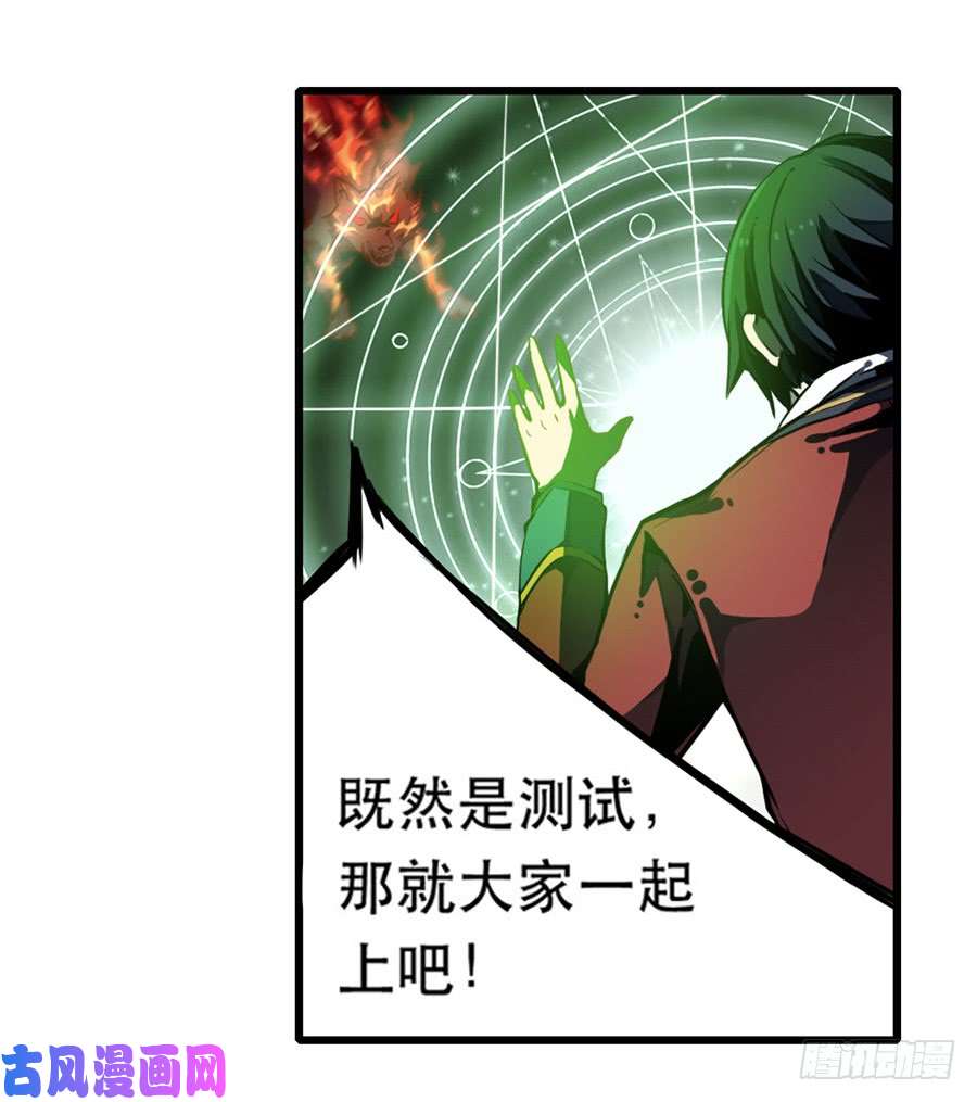 无限使徒与十二战姬第3话