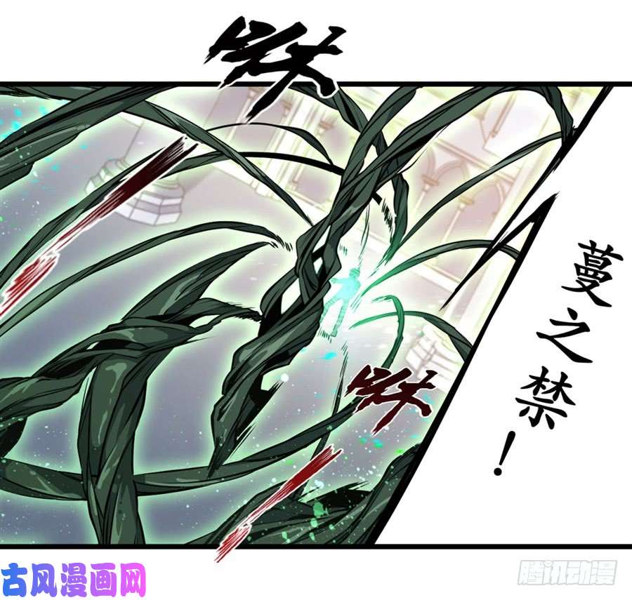 无限使徒与十二战姬第3话