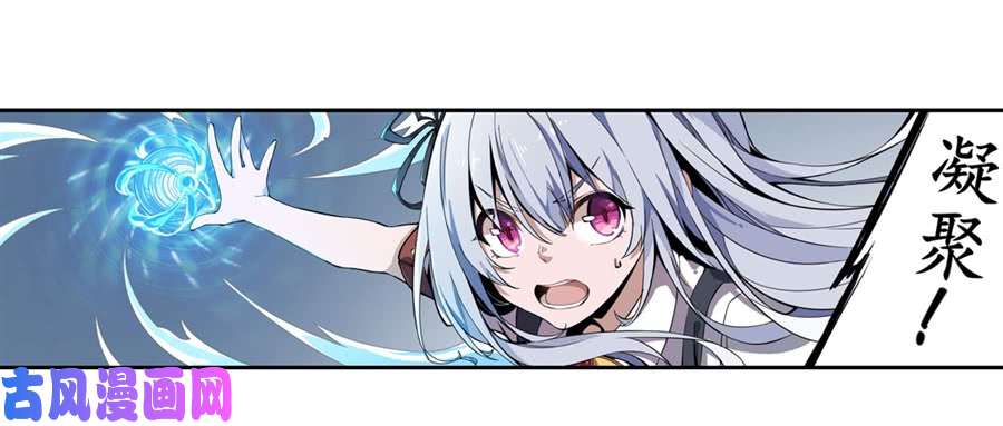 无限使徒与十二战姬第4话