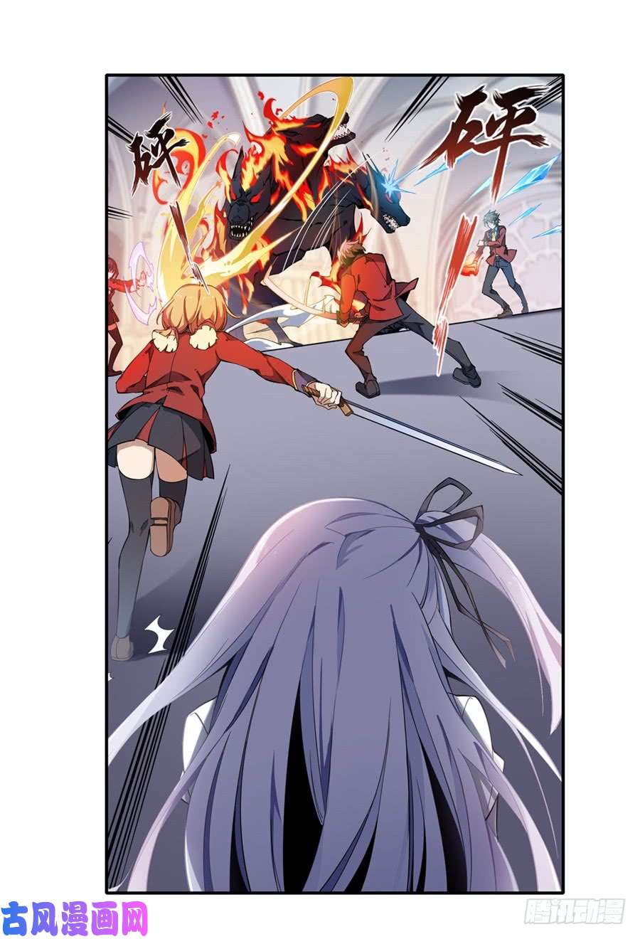无限使徒与十二战姬第4话