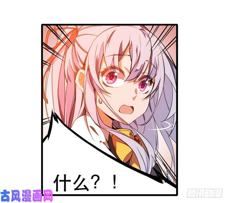 无限使徒与十二战姬第4话