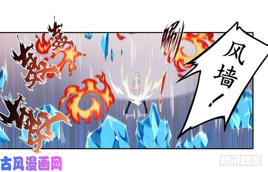 无限使徒与十二战姬第4话