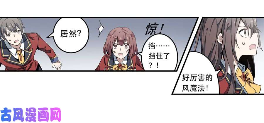 无限使徒与十二战姬第4话