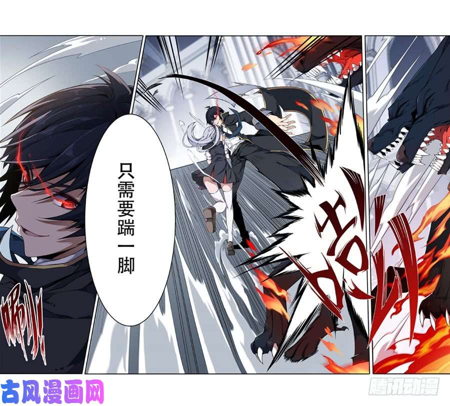 无限使徒与十二战姬第4话