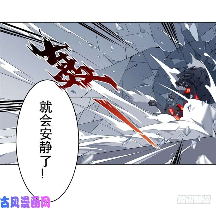 无限使徒与十二战姬第4话