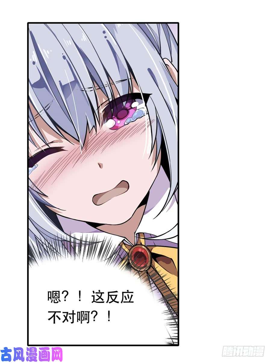 无限使徒与十二战姬第4话