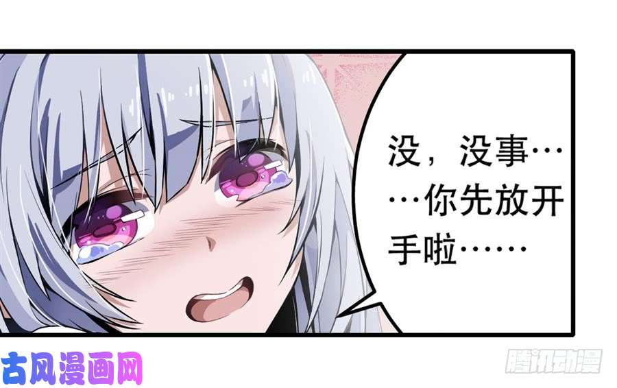 无限使徒与十二战姬第4话
