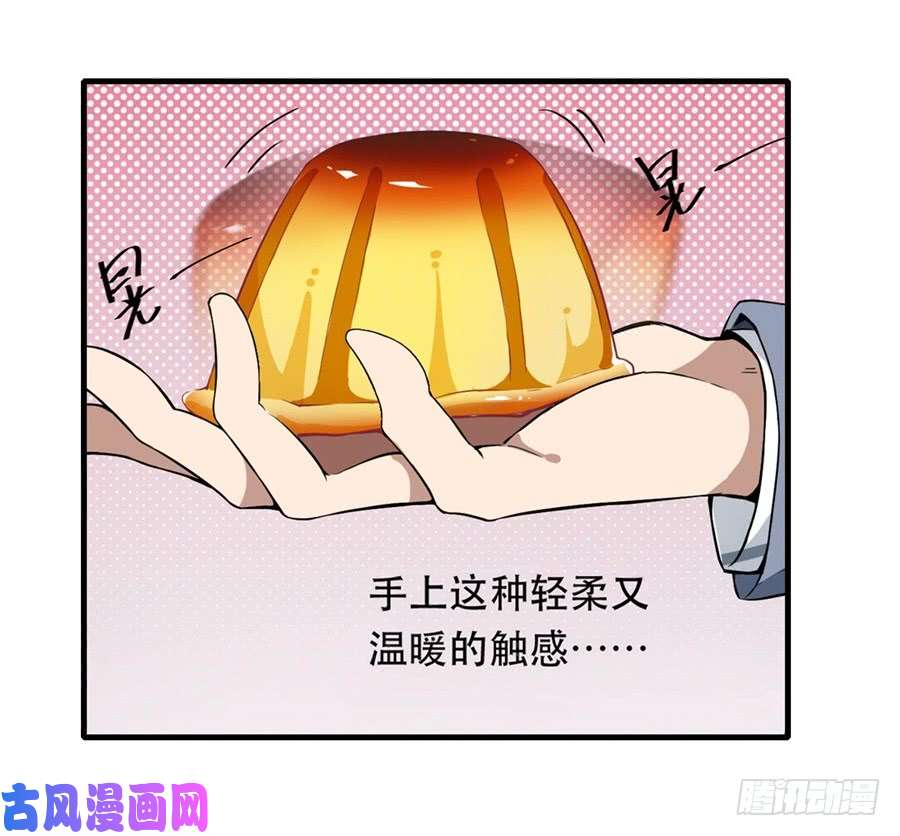 无限使徒与十二战姬第4话