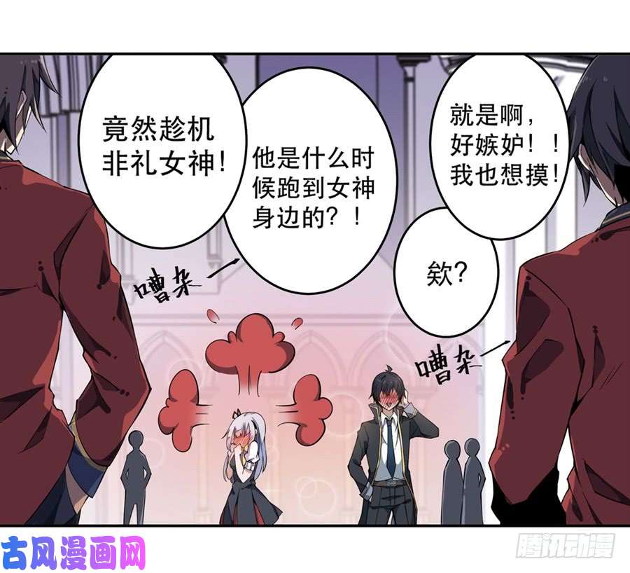 无限使徒与十二战姬第4话