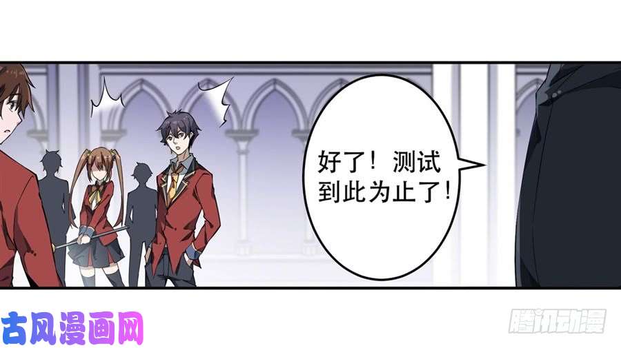 无限使徒与十二战姬第4话