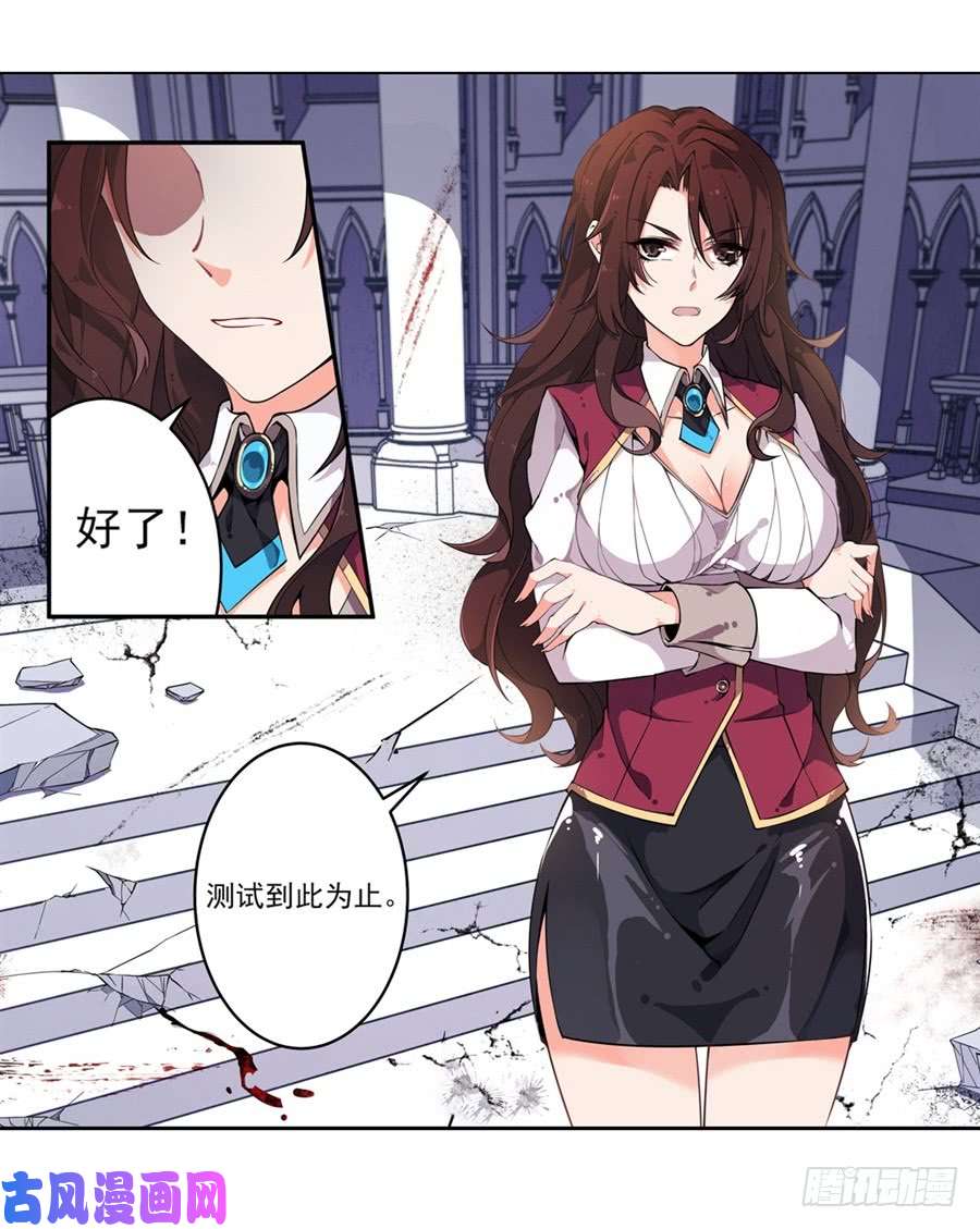 无限使徒与十二战姬第5话