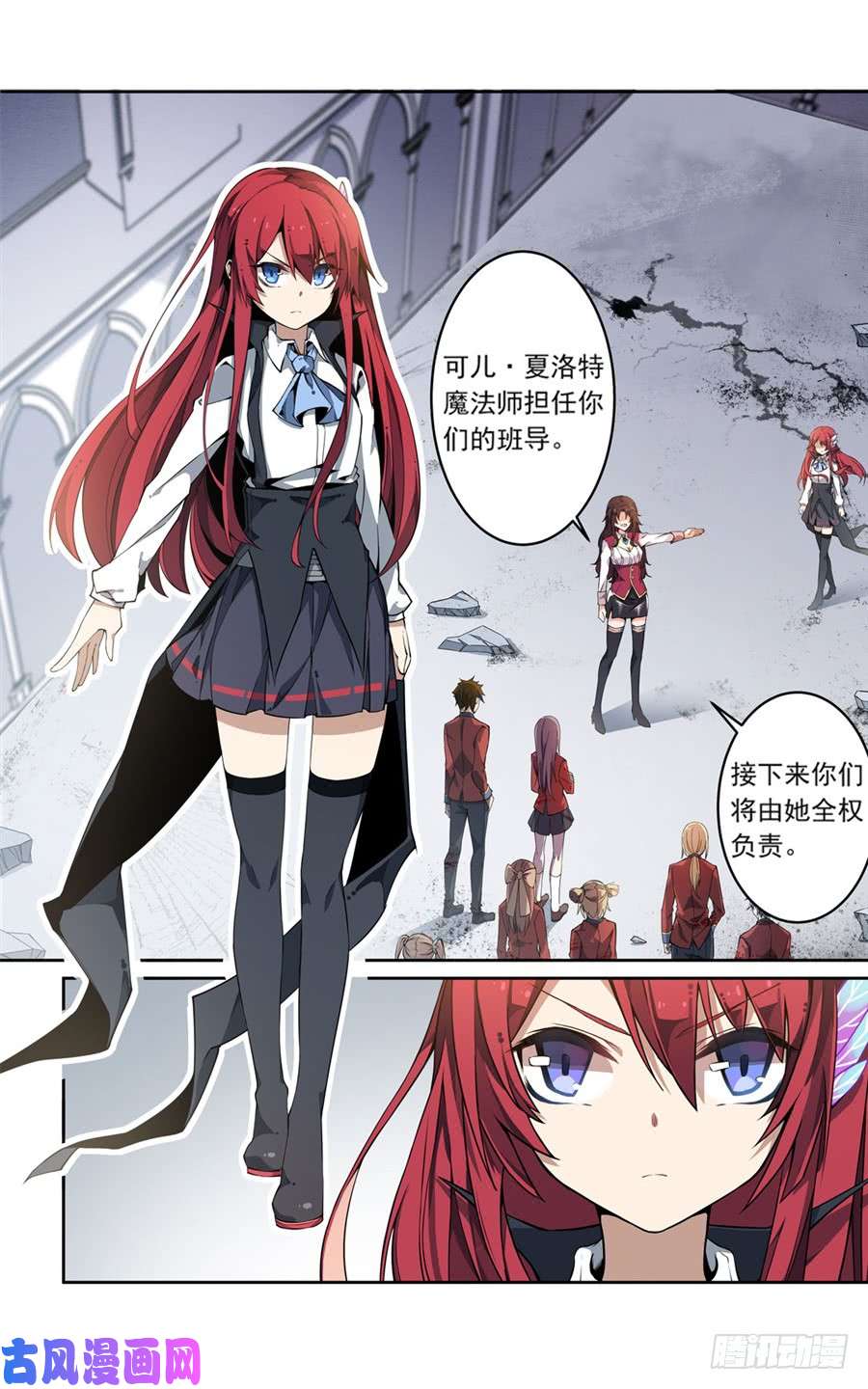 无限使徒与十二战姬第5话