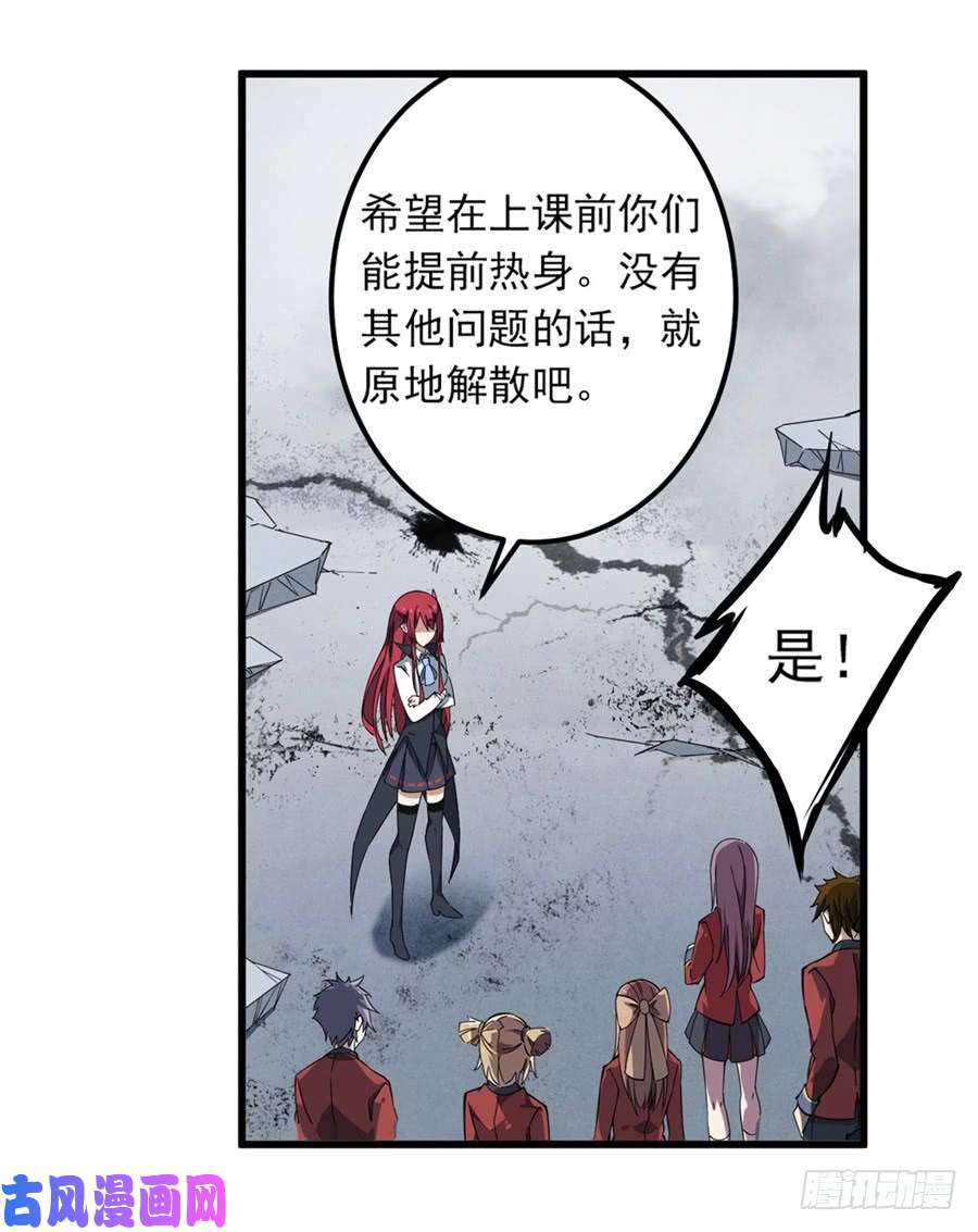 无限使徒与十二战姬第5话