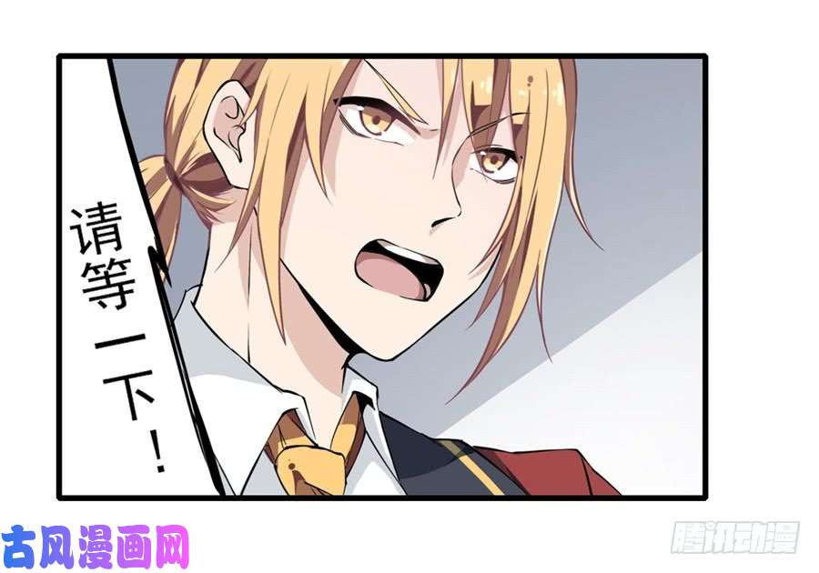 无限使徒与十二战姬第5话