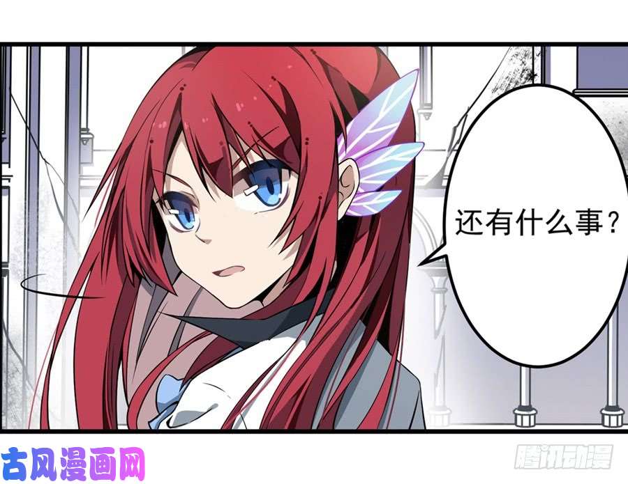 无限使徒与十二战姬第5话