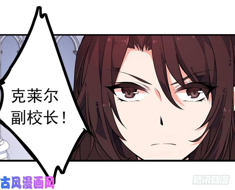 无限使徒与十二战姬第5话
