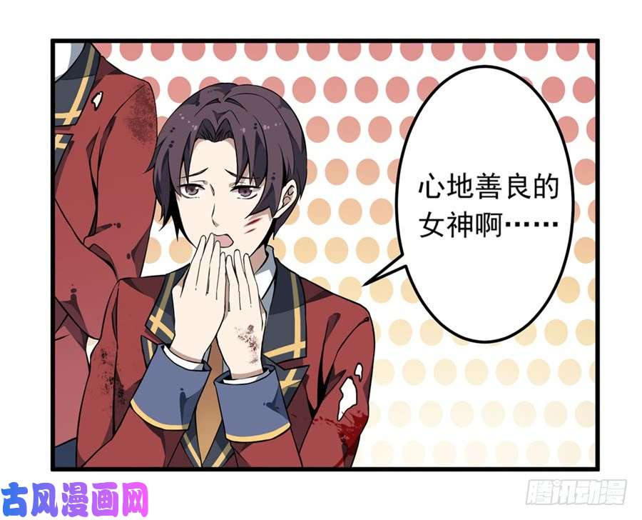 无限使徒与十二战姬第5话