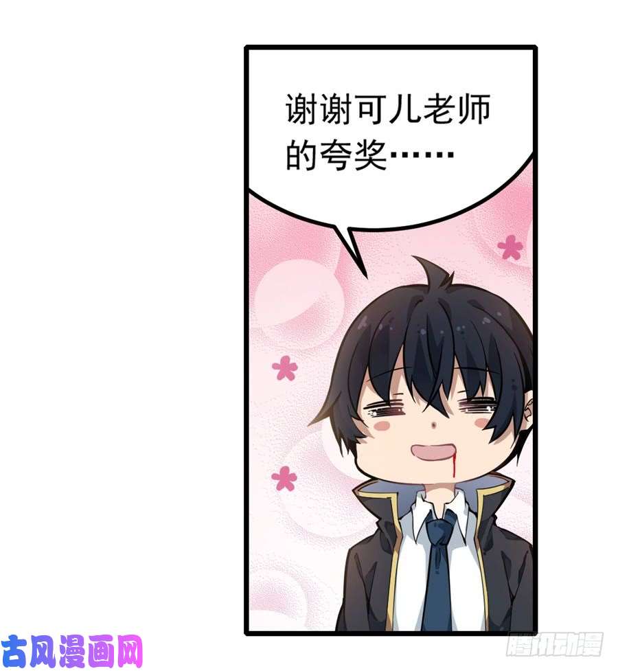 无限使徒与十二战姬第5话