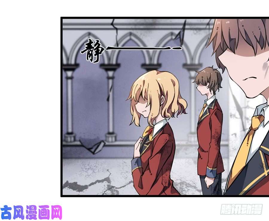 无限使徒与十二战姬第5话